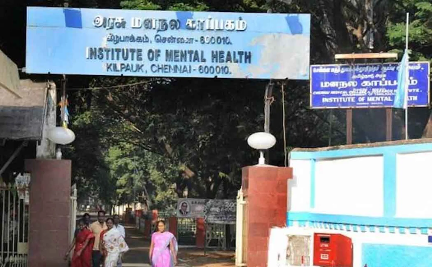 cholera fear in institute of mental health 